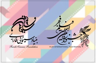 فارابی با ۸ فیلم آماده حضور در جشنواره فجر می‌شود