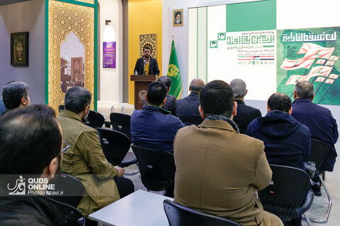 رويداد هنری «پرچم بر زمين نمی افتد»