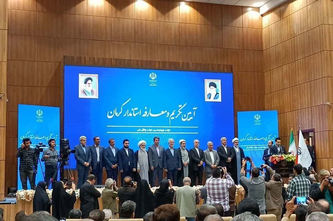 استاندار جدید کرمان معارفه شد