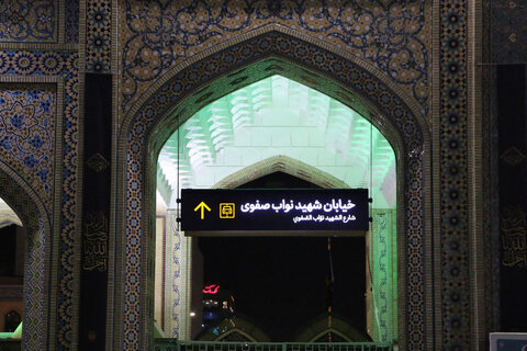 نشانهایی برای رسیدن به دوست