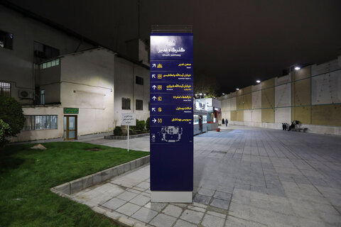 نشانهایی برای رسیدن به دوست