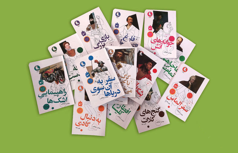 مجموعه کتاب‌های «سرگذشت استعمار» معرفی و بررسی شد 