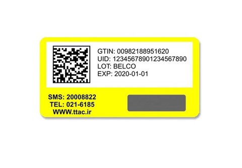 فروش "برچسب اصالت دارو" در آگهیهای دیوار!