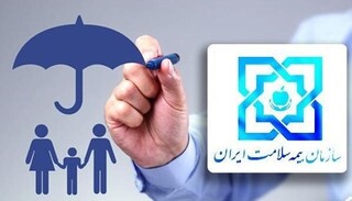 بیمه سلامت ایران چگونه از زوجین نابارور حمایت می‌کند؟