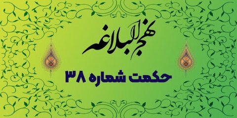 بینشهایی که باید تغییر کند