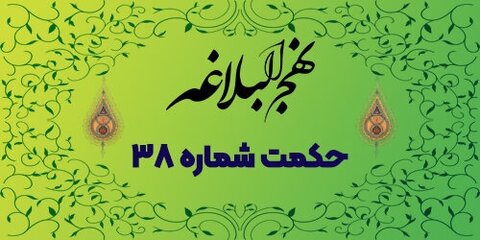 بینش‌هایی که باید تغییر کند