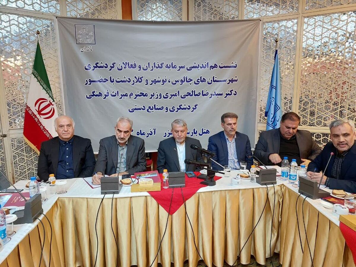 وزیر میراث فرهنگی: راه نجات اقتصاد کشور توسعه گردشگری است وزیر میراث فرهنگی: راه نجات اقتصاد کشور توسعه گردشگری است