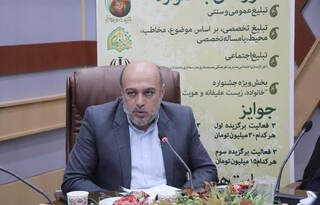 جشنواره ملی «جنات» با مشارکت ۹ نهاد عالی حوزوی برگزار می‌شود/فرصت ارسال آثار تا ۲۰ اسفند