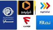 دولت مسیر فیلترینگ پلتفرم‌ها را تغییر داد /  تصمیم نهایی با رئیس‌جمهور
