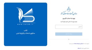 صدای کف بازار از چالش‌های کاتب