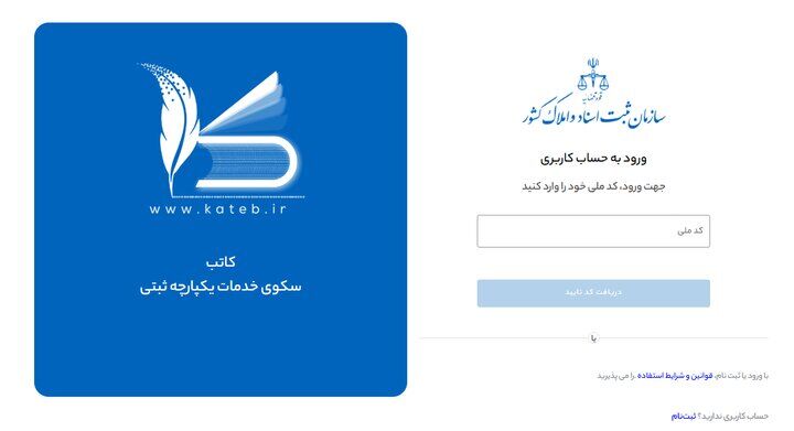 صدای کف بازار از چالش‌های کاتب