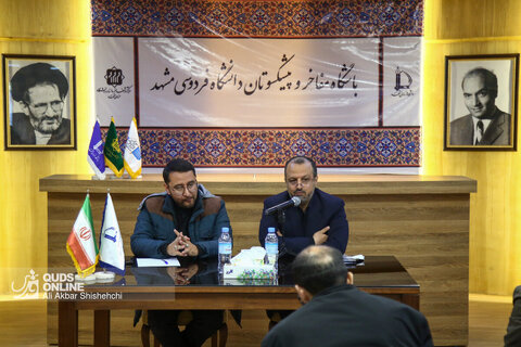 گزارش تصویری | رونمایی از کتاب "مجموعه مقالات مردمی سازی اقتصاد و اقتصاد مقاومتی"