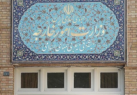 وزارت امور خارجه: برای دفاع مشروع از حقوق و امنیت ملی از همه ابزارها استفاده می‌کنیم