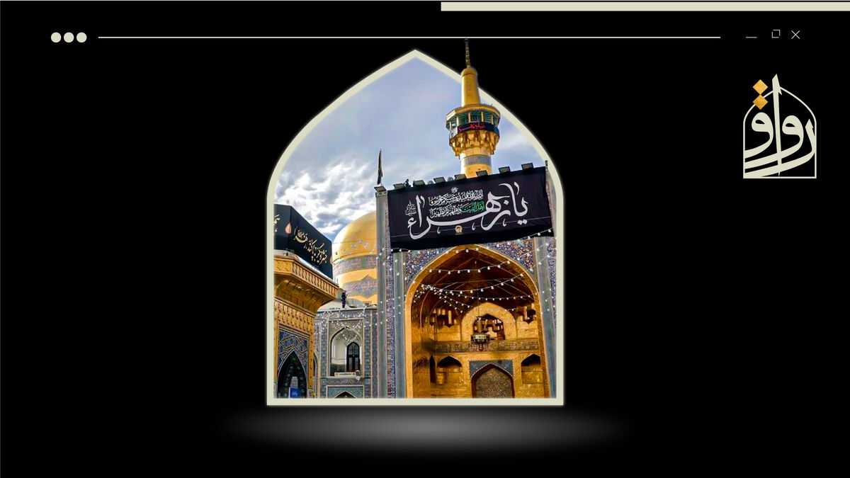 فیلم | فاطمیه در حرم امام رضا؛ ۱۳۴ سال پیش