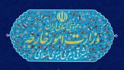 ایران تجاوز نظامی رژیم صهیونیستی به قطر را به شدت محکوم کرد
