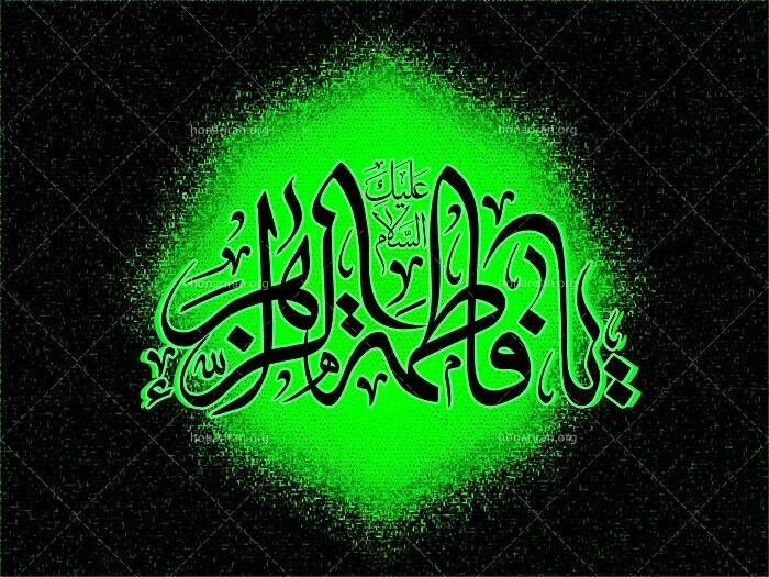 حضرت زهرا(س) بانویی از جنس نور و الگوی تمام زنان عالم است