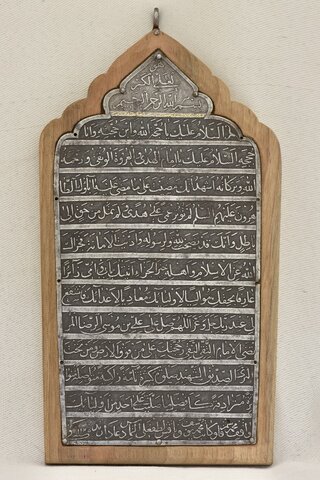 حفاظت از فرهنگ و تاریخ