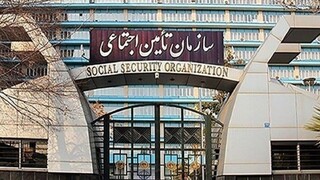 احکام بازنشستگان سازمان تامین اجتماعی صادر شد/ میزان افزایش حقوق