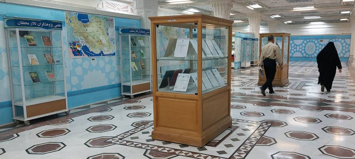 برگزاری نمایشگاه «تولیدات علمی پژوهشگران تالار محققان کتابخانه حرم رضوی» 