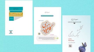 جزییات اجرای برنامه جامع کارآفرینی برای تمام دانش‌آموزان