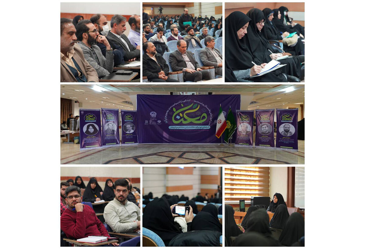 لزوم مهارت‌افزایی و روزآمدی مربیان برای تربیت نسل امروز