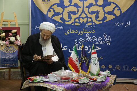 تحول فرهنگی و نهادینهکردن بحث عفاف و حجاب در کشور باید توسط بانوان فرهیخته و دانشمند حوزههای علمیه صورت بگیرد