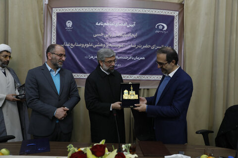 امضای تفاهمنامه ایجاد پایگاه ارزیابی حسی در مهمانسرای حضرت رضا(ع)
