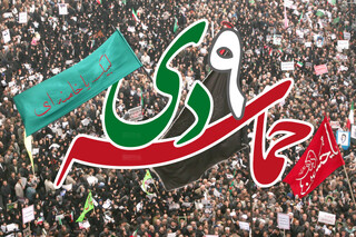 برنامه‌های ویژه نهم دی در تهران و سراسر کشور اعلام شد