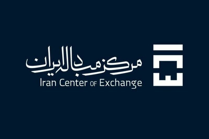 سامانه ارز توافقی باید تقویت شود / با تقویت بازار رسمی، بازار غیر رسمی به آن نزدیک می‌شود