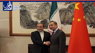 مهره چینی عراقچی در چین