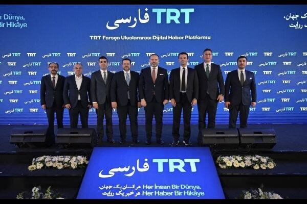 پشت پرده راه اندازی شبکه TRT فارسی توسط ترکیه
