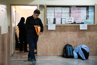 ناترازی مهندسی!
