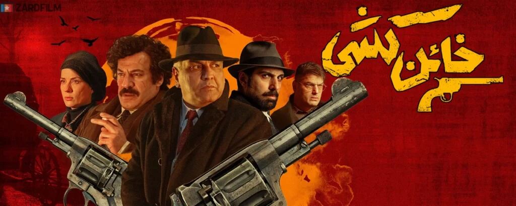 نگاهی به جهان فیلمسازی مسعود کیمیایی با اکران سیامین تجربه سینماییاش/ روزگار سپریشده آقای فیلمساز