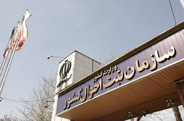 کاهش جرایم جعل و سوءاستفاده با صدور مدارک هویتی الکترونیک 