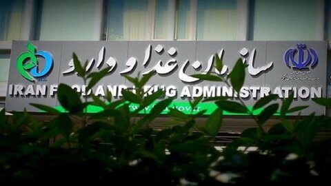 داروی بیماران خاص آزاد نشده است / سازمان غذا و دارو: ارز داروهای حیاتی اولویت دارد