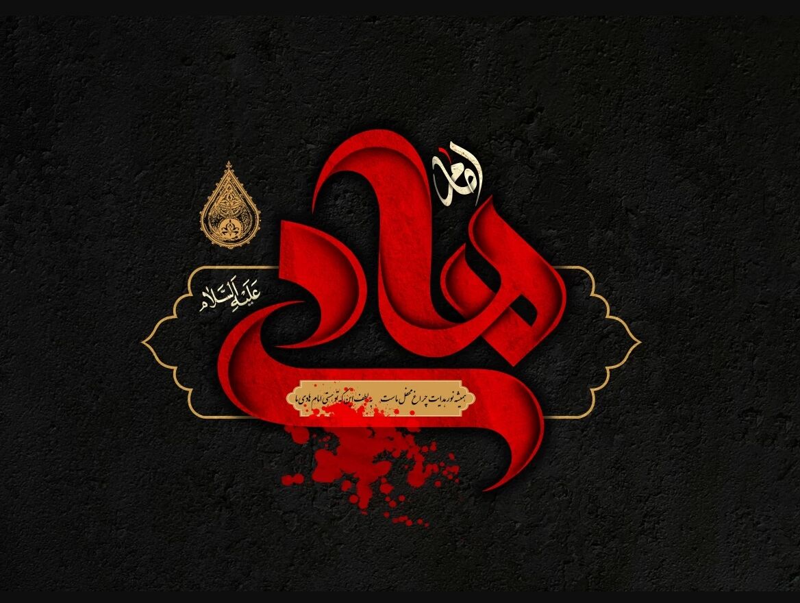 شبکه وکالت، ایده‌ای برای تثبیت شیعه