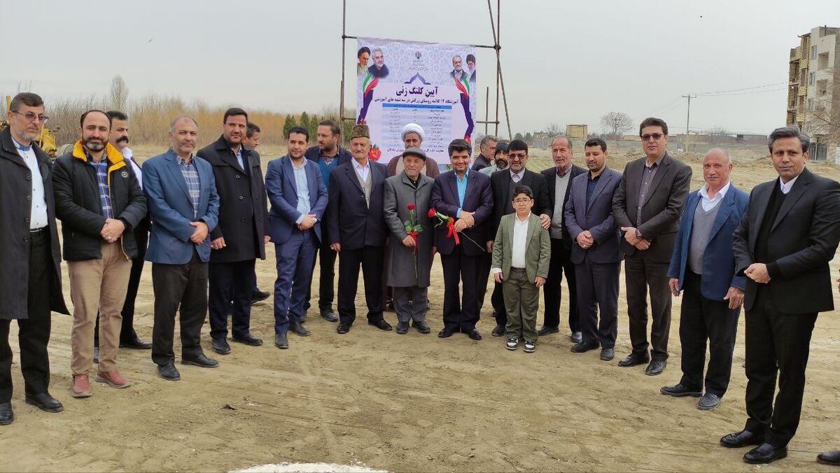 آغاز عملیات اجرایی ساخت ۱۲۰ کلاس درس در مشهد