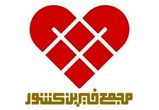 مجمع خیرین به تقویت شبکه‌های کشور کمک می‌کند