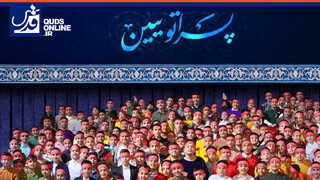 فیلم | هدیه دهه نودی‌ها به رهبر معظم انقلاب به مناسبت روز پدر