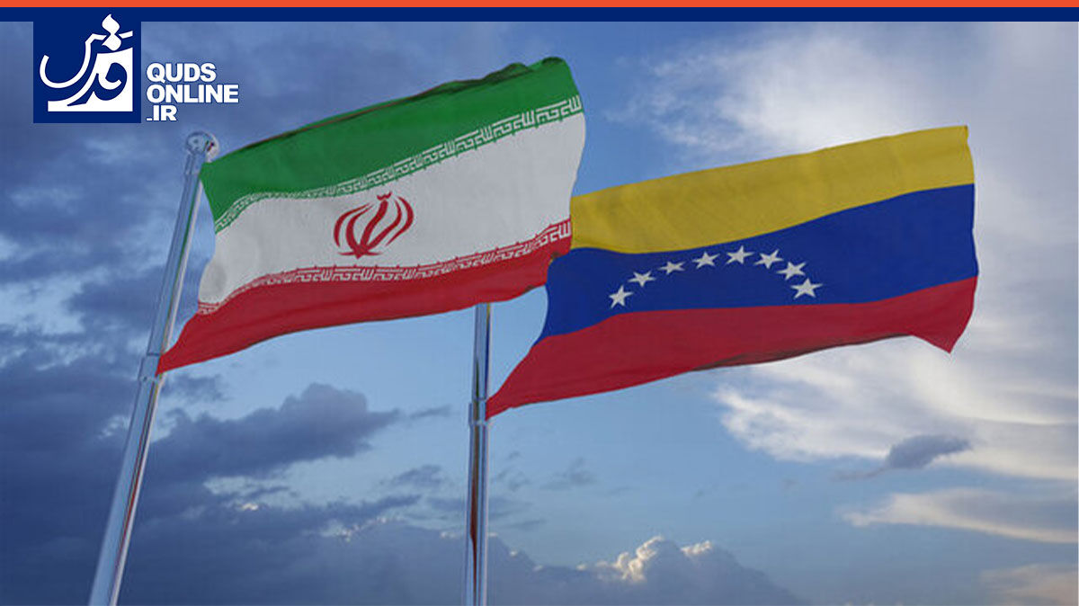 فیلم | شعار «ایران ایران» در مراسم تحلیف مادورو