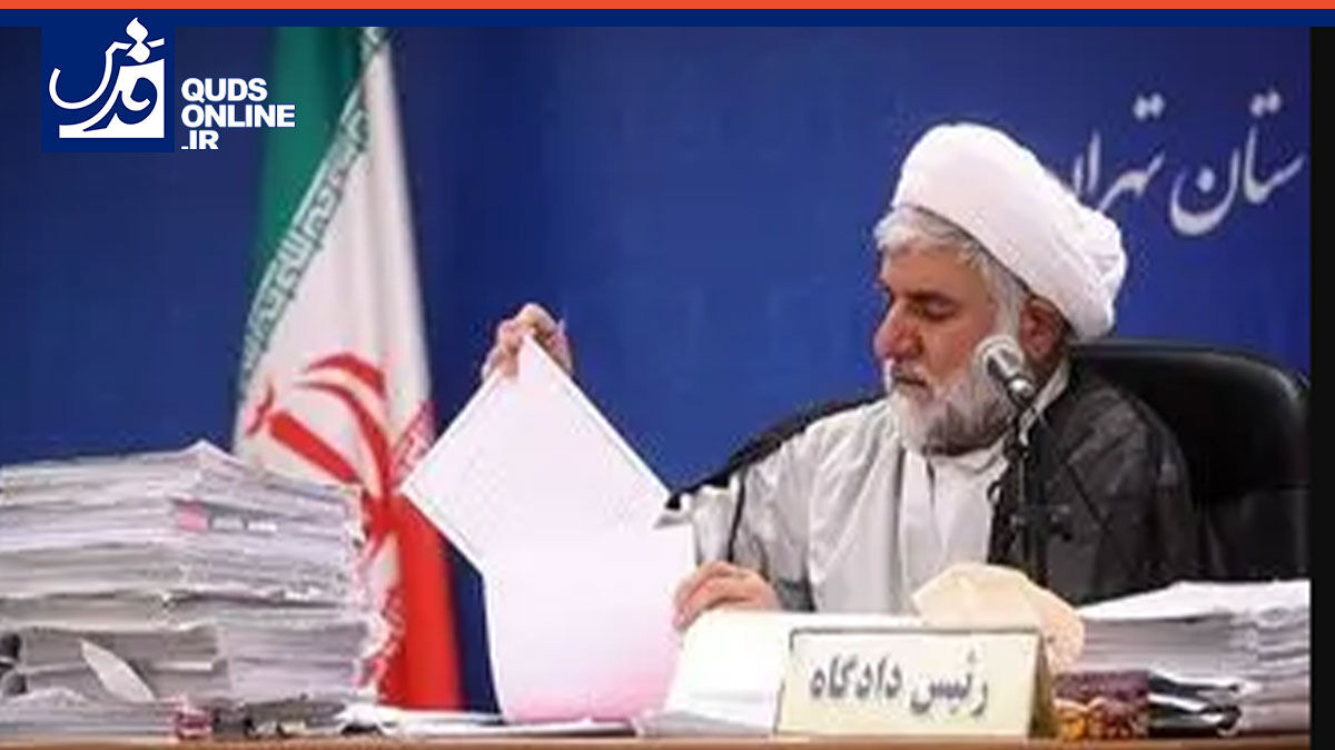 فیلم |  قاضی مقیسه که بود و چه پرونده‌های مهمی را بررسی کرد؟