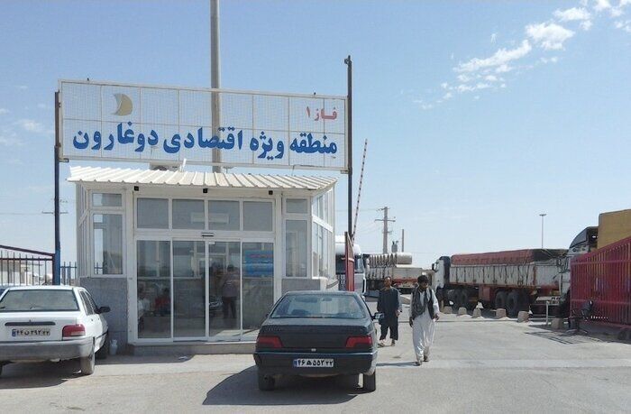 در نشست فرصت های تجاری ایران و افغانستان مطرح شد:سرمایه‌گذاران جهانی برای حضور در دوغارون درخواست زمین کرده‌اند