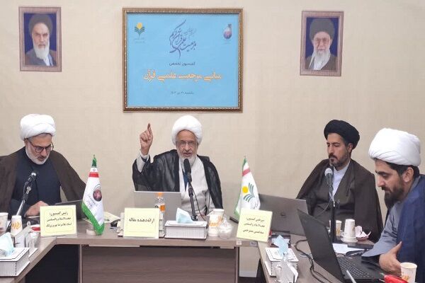 دومین روز از کمیسیون‌های تخصصی همایش مرجعیت علمی قرآن برگزار شد