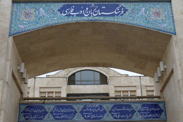 فرهنگستان زبان «برچسب» را جایگزین «تگ» کرد