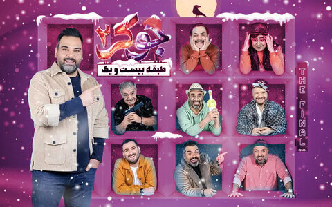 احسان علیخانی و جوکرها مقابل «آقای ممیزی» نشستند