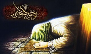 نماز و نقش آن در سیره و زندگی حضرت موسی بن جعفر(ع)