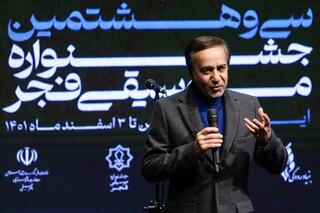 جشن بزرگ «ایران سرودی‌ها» / محمد گلریز به ایران سرود می‌آید