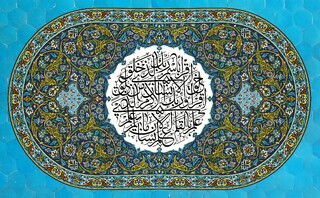 انسان برای زندگی کردن و رسیدن به کمال خلق شده است نه فقط برای زنده ماندن / دلسوزی‌های پیامبر رحمت(ص) برای امت