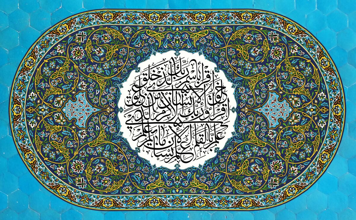انسان برای زندگی کردن و رسیدن به کمال خلق شده است نه فقط برای زنده ماندن / دلسوزی‌های پیامبر رحمت(ص) برای امت