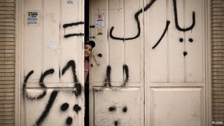 پارک مساوی با پنچری است؟! جلوی در منزل و مغازه ملک خصوصی شما نیست